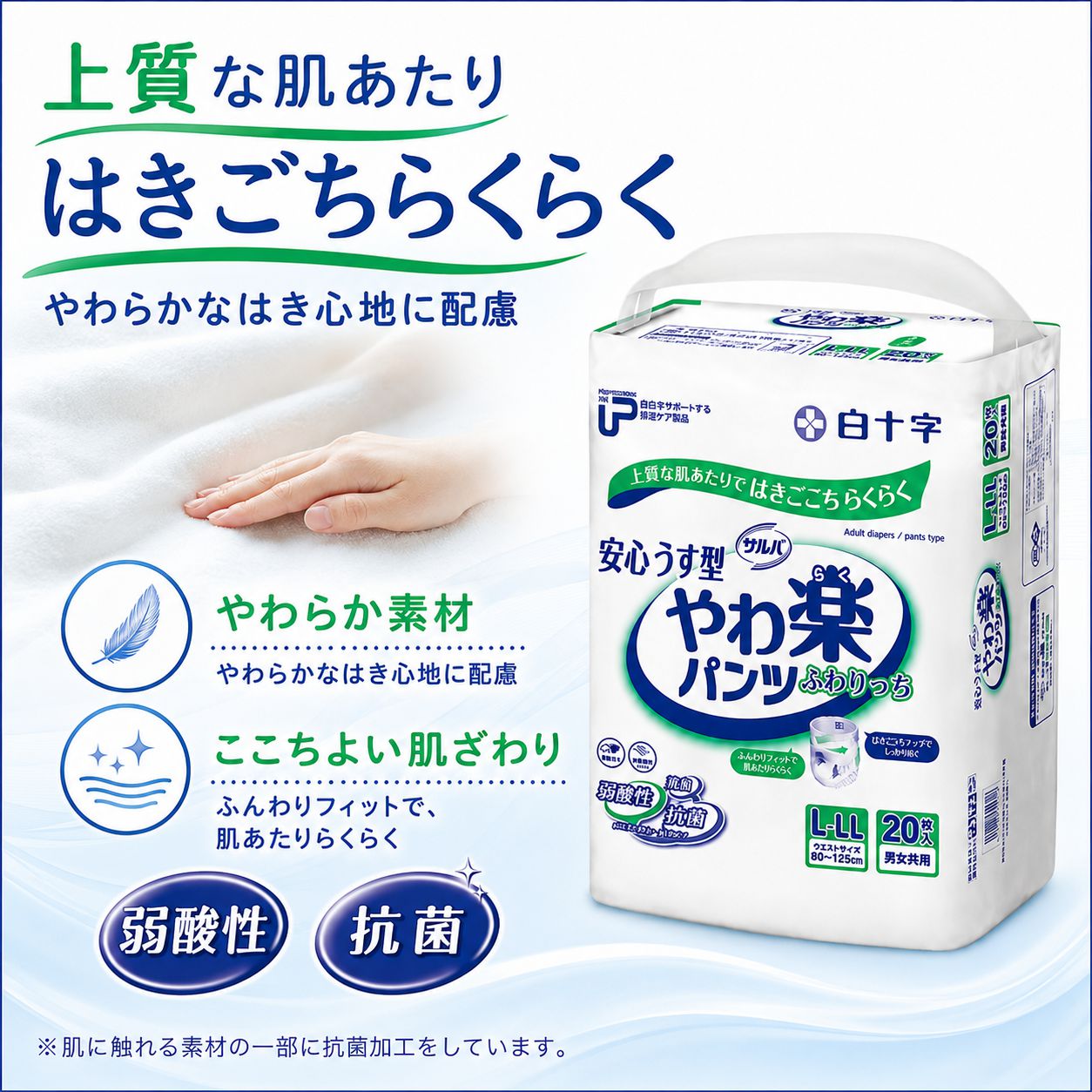 ����ѻ椪��� �򽽻� PU����� ���ڥѥ�� �¿������� L-LL������ 20���� ��3��ۼ� ����Ѥ���� �ѥ�ĥ����� ��ϥӥ�ѥ�� ���� ���� Ǣϳ�� Ǣ��� ��������