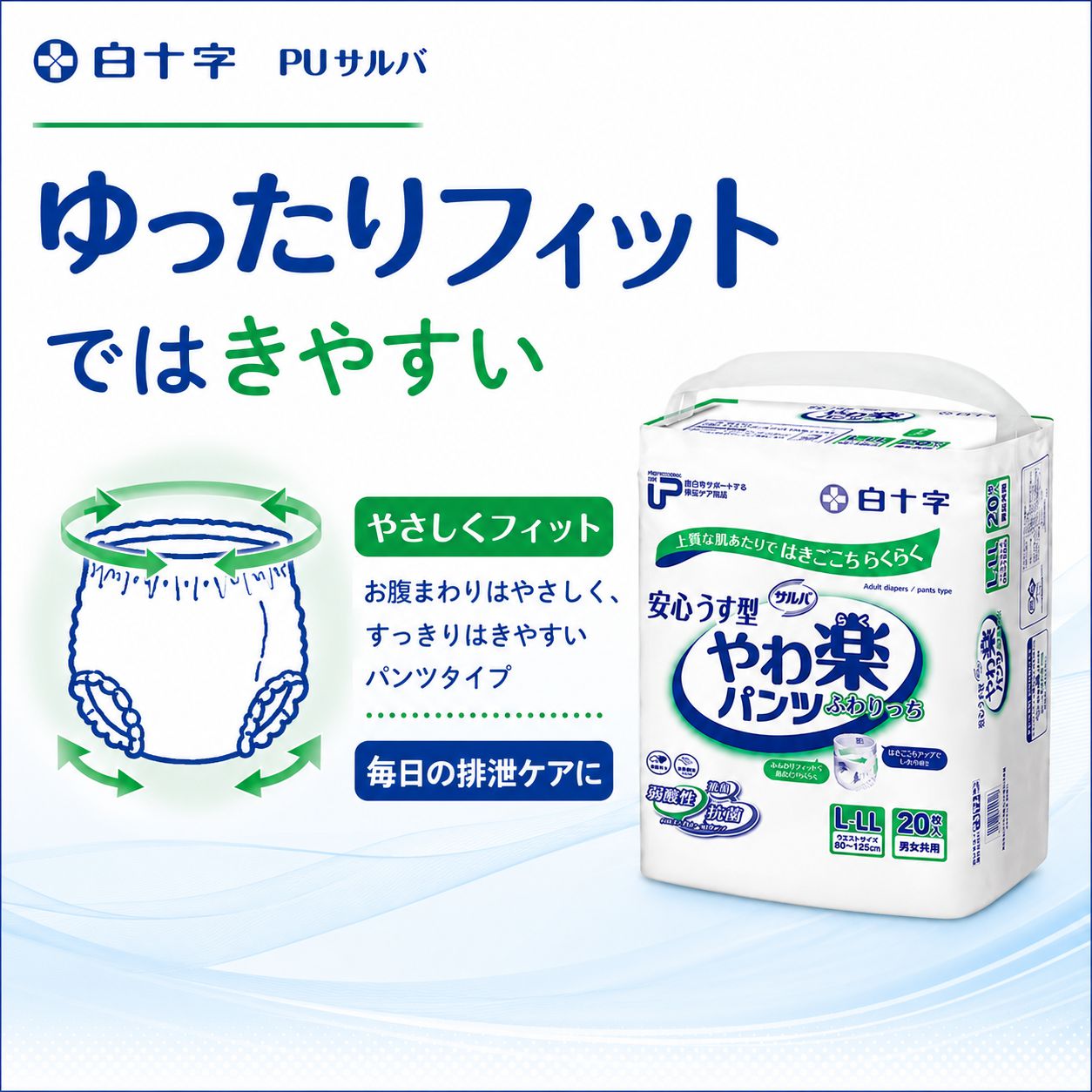 ����ѻ椪��� �򽽻� PU����� ���ڥѥ�� �¿������� L-LL������ 20���� ��3��ۼ� ����Ѥ���� �ѥ�ĥ����� ��ϥӥ�ѥ�� ���� ���� Ǣϳ�� Ǣ��� ��������