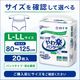 ����ѻ椪��� �򽽻� PU����� ���ڥѥ�� �¿������� L-LL������ 20���� ��3��ۼ� ����Ѥ���� �ѥ�ĥ����� ��ϥӥ�ѥ�� ���� ���� Ǣϳ�� Ǣ��� ��������