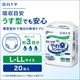 ����ѻ椪��� �򽽻� PU����� ���ڥѥ�� �¿������� L-LL������ 20���� ��3��ۼ� ����Ѥ���� �ѥ�ĥ����� ��ϥӥ�ѥ�� ���� ���� Ǣϳ�� Ǣ��� ��������