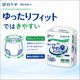 ����ѻ椪��� �򽽻� PU����� ���ڥѥ�� �¿������� L-LL������ 20���� ��3��ۼ� ����Ѥ���� �ѥ�ĥ����� ��ϥӥ�ѥ�� ���� ���� Ǣϳ�� Ǣ��� ��������