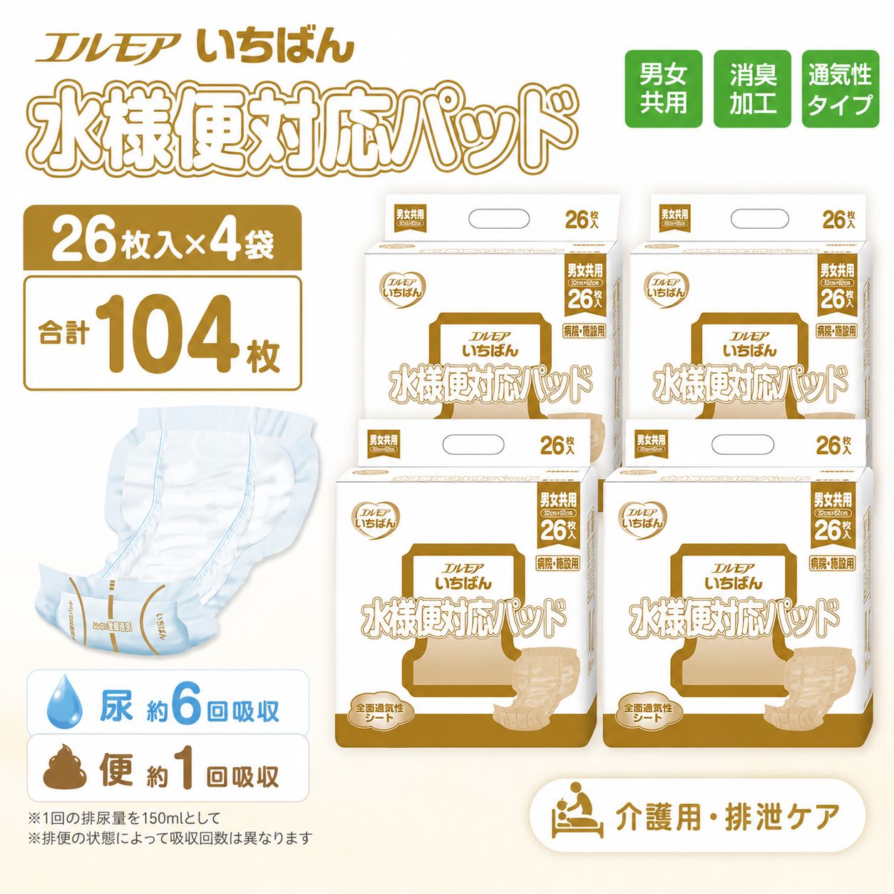 ����ѻ椪��� ����⥢ �����Ф� �������б��ѥå� 26������4�� 104�� Ǣ��6��ۼ� ����1��ۼ� Ǣ�Ȥ�ѥå� �˽����� ����Ѥ���� ���� Ǣϳ�� Ǣ��� ��������