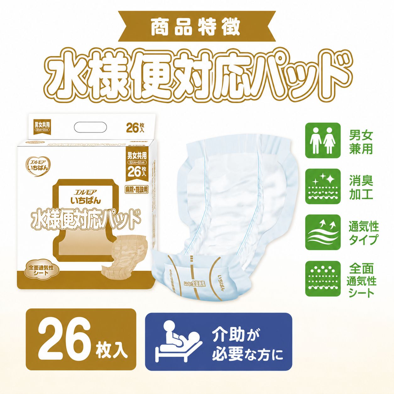 ����ѻ椪��� ����⥢ �����Ф� �������б��ѥå� 26������4�� 104�� Ǣ��6��ۼ� ����1��ۼ� Ǣ�Ȥ�ѥå� �˽����� ����Ѥ���� ���� Ǣϳ�� Ǣ��� ��������