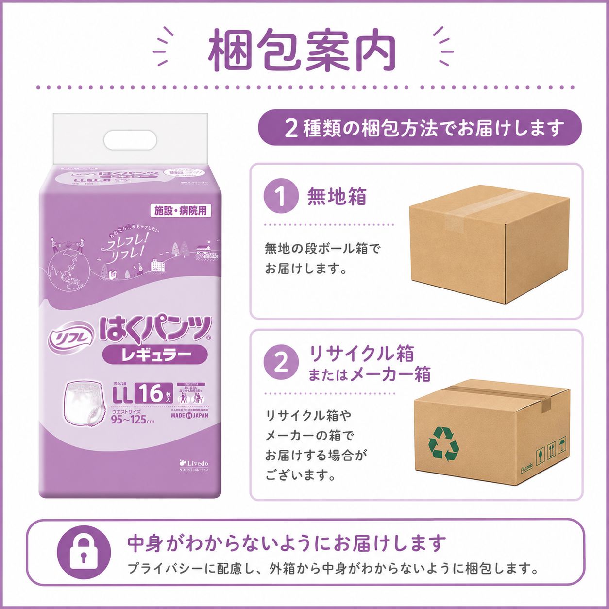 ����ѻ椪��� ��ե� �Ϥ��ѥ�ĥ쥮��顼 LL������ 16���� ��4��ۼ� ����Ѥ���� �ѥ�ĥ����� ��ϥӥ�ѥ�� ���� Ǣϳ�� Ǣ��� ��������