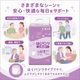 ����ѻ椪��� ��ե� �Ϥ��ѥ�ĥ쥮��顼 LL������ 16���� ��4��ۼ� ����Ѥ���� �ѥ�ĥ����� ��ϥӥ�ѥ�� ���� Ǣϳ�� Ǣ��� ��������