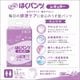 ����ѻ椪��� ��ե� �Ϥ��ѥ�ĥ쥮��顼 LL������ 16���� ��4��ۼ� ����Ѥ���� �ѥ�ĥ����� ��ϥӥ�ѥ�� ���� Ǣϳ�� Ǣ��� ��������