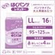 ����ѻ椪��� ��ե� �Ϥ��ѥ�ĥ쥮��顼 LL������ 16���� ��4��ۼ� ����Ѥ���� �ѥ�ĥ����� ��ϥӥ�ѥ�� ���� Ǣϳ�� Ǣ��� ��������