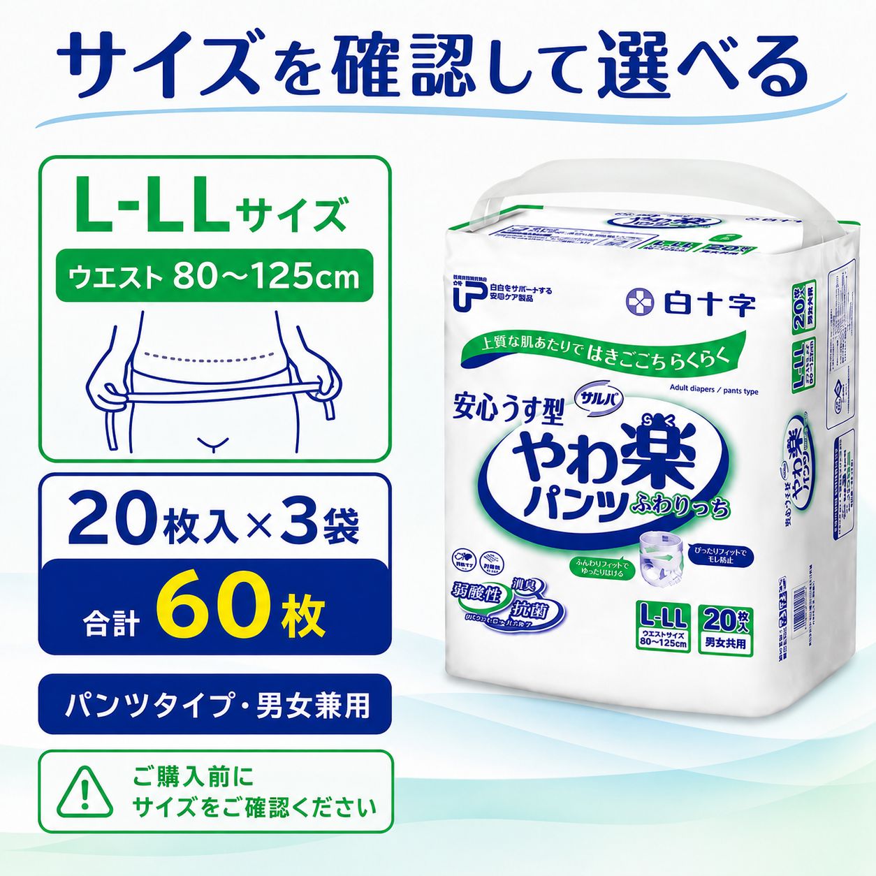 ����ѻ椪��� �򽽻� PU����� ���ڥѥ�� �¿������� L-LL������ 20������3�� 60�� ��3��ۼ� ����Ѥ���� �ѥ�ĥ����� ��ϥӥ�ѥ�� ���� ���� Ǣϳ�� Ǣ��� ��������