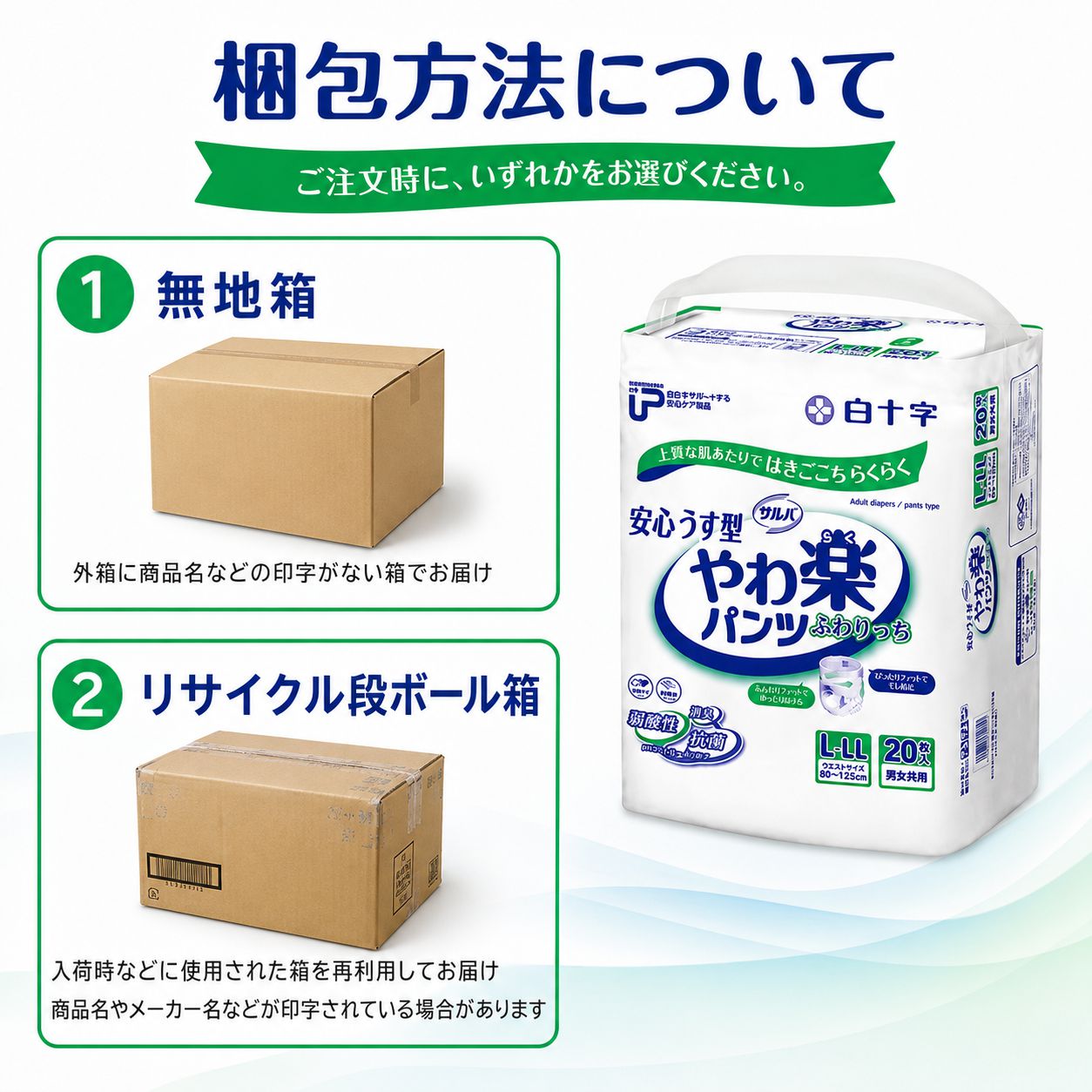 ����ѻ椪��� �򽽻� PU����� ���ڥѥ�� �¿������� L-LL������ 20������3�� 60�� ��3��ۼ� ����Ѥ���� �ѥ�ĥ����� ��ϥӥ�ѥ�� ���� ���� Ǣϳ�� Ǣ��� ��������