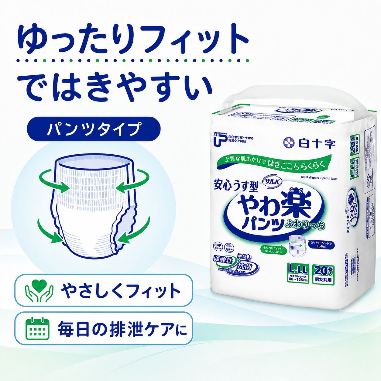 ����ѻ椪��� �򽽻� PU����� ���ڥѥ�� �¿������� L-LL������ 20������3�� 60�� ��3��ۼ� ����Ѥ���� �ѥ�ĥ����� ��ϥӥ�ѥ�� ���� ���� Ǣϳ�� Ǣ��� ��������
