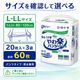 ����ѻ椪��� �򽽻� PU����� ���ڥѥ�� �¿������� L-LL������ 20������3�� 60�� ��3��ۼ� ����Ѥ���� �ѥ�ĥ����� ��ϥӥ�ѥ�� ���� ���� Ǣϳ�� Ǣ��� ��������