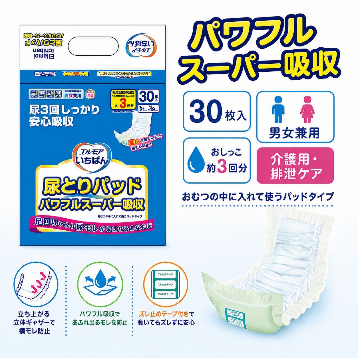 ����ѻ椪��� ����⥢ �����Ф� Ǣ�Ȥ�ѥå� �ѥ�ե륹���ѡ��ۼ� 30���� ��3��ۼ� �˽����� ����Ѥ���� ���� Ǣϳ�� Ǣ��� ��������