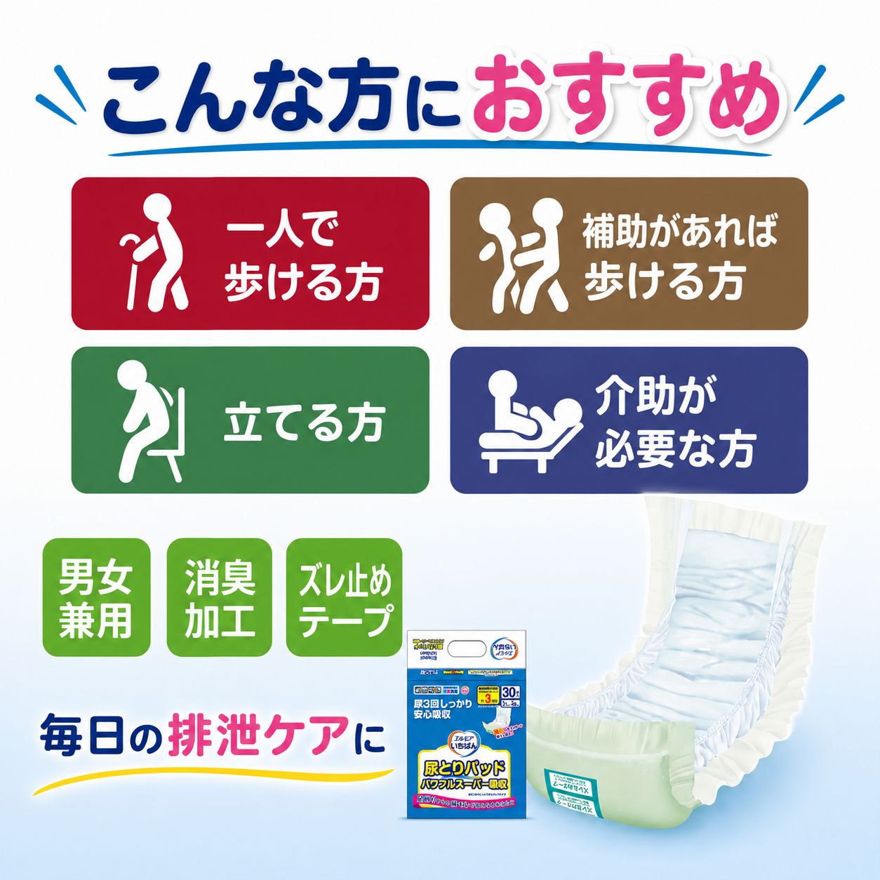 ����ѻ椪��� ����⥢ �����Ф� Ǣ�Ȥ�ѥå� �ѥ�ե륹���ѡ��ۼ� 30���� ��3��ۼ� �˽����� ����Ѥ���� ���� Ǣϳ�� Ǣ��� ��������