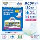����ѻ椪��� ����⥢ �����Ф� Ǣ�Ȥ�ѥå� �ѥ�ե륹���ѡ��ۼ� 30���� ��3��ۼ� �˽����� ����Ѥ���� ���� Ǣϳ�� Ǣ��� ��������