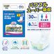 ����ѻ椪��� ����⥢ �����Ф� Ǣ�Ȥ�ѥå� �ѥ�ե륹���ѡ��ۼ� 30���� ��3��ۼ� �˽����� ����Ѥ���� ���� Ǣϳ�� Ǣ��� ��������
