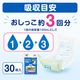 ����ѻ椪��� ����⥢ �����Ф� Ǣ�Ȥ�ѥå� �ѥ�ե륹���ѡ��ۼ� 30���� ��3��ۼ� �˽����� ����Ѥ���� ���� Ǣϳ�� Ǣ��� ��������