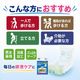 ����ѻ椪��� ����⥢ �����Ф� Ǣ�Ȥ�ѥå� �ѥ�ե륹���ѡ��ۼ� 30���� ��3��ۼ� �˽����� ����Ѥ���� ���� Ǣϳ�� Ǣ��� ��������