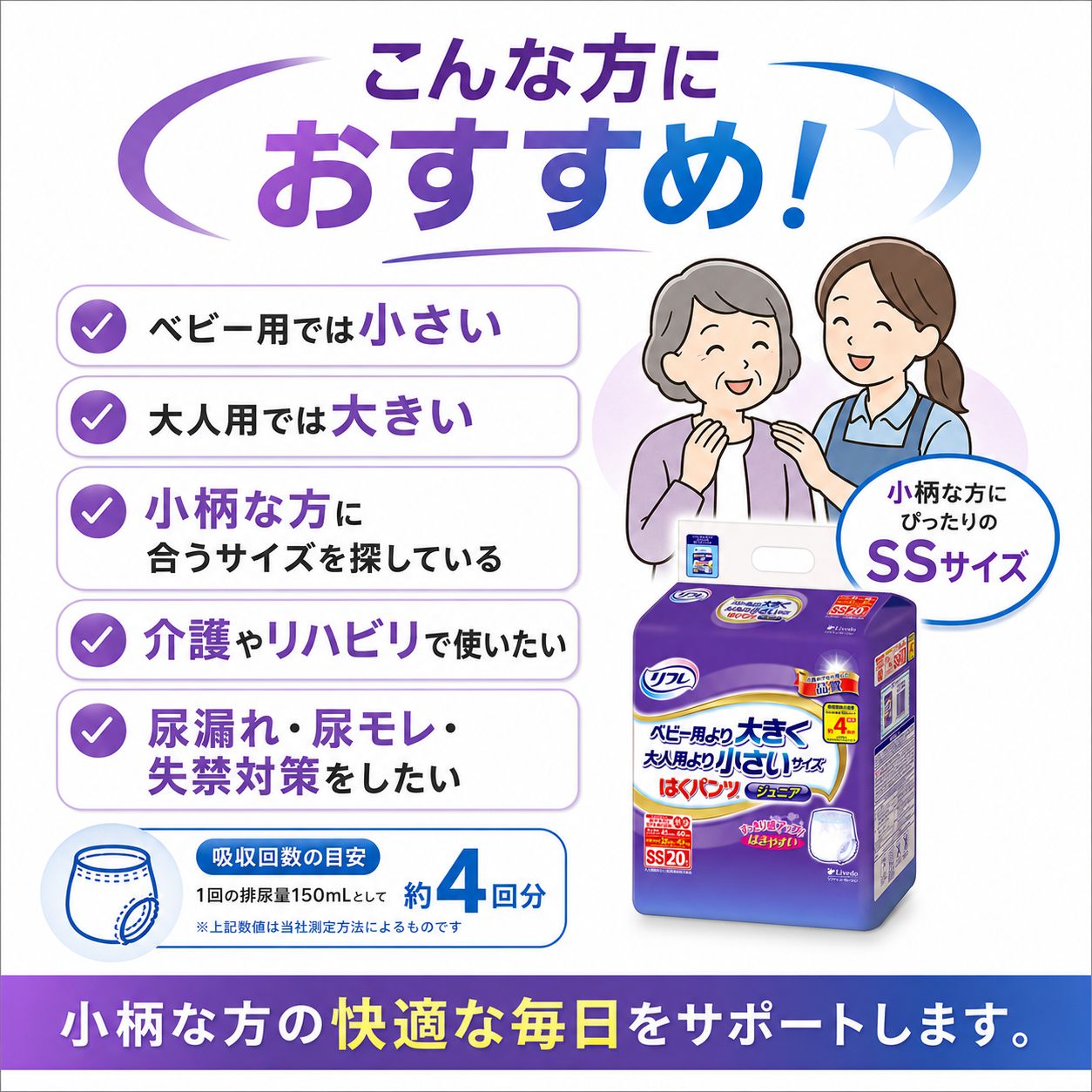 ����ѻ椪��� ��ե� �Ϥ��ѥ�ĥ���˥� SS������ 20���� ��4��ۼ� ����Ѥ���� �ѥ�ĥ����� ��ϥӥ�ѥ�� ���� Ǣϳ�� Ǣ��� ��������