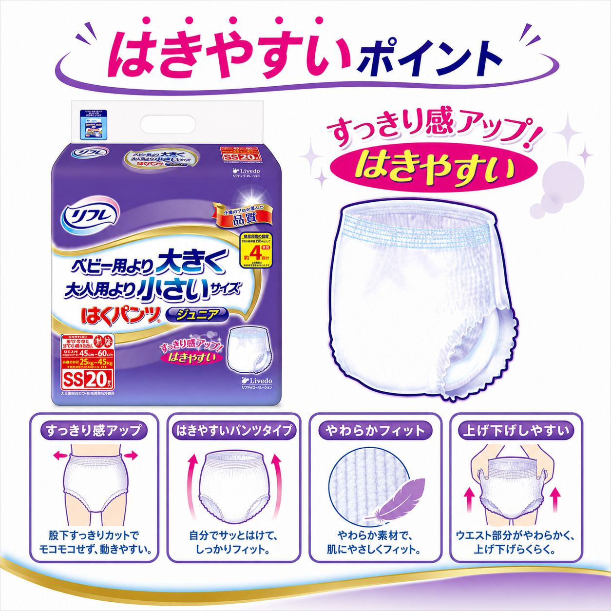 ����ѻ椪��� ��ե� �Ϥ��ѥ�ĥ���˥� SS������ 20���� ��4��ۼ� ����Ѥ���� �ѥ�ĥ����� ��ϥӥ�ѥ�� ���� Ǣϳ�� Ǣ��� ��������