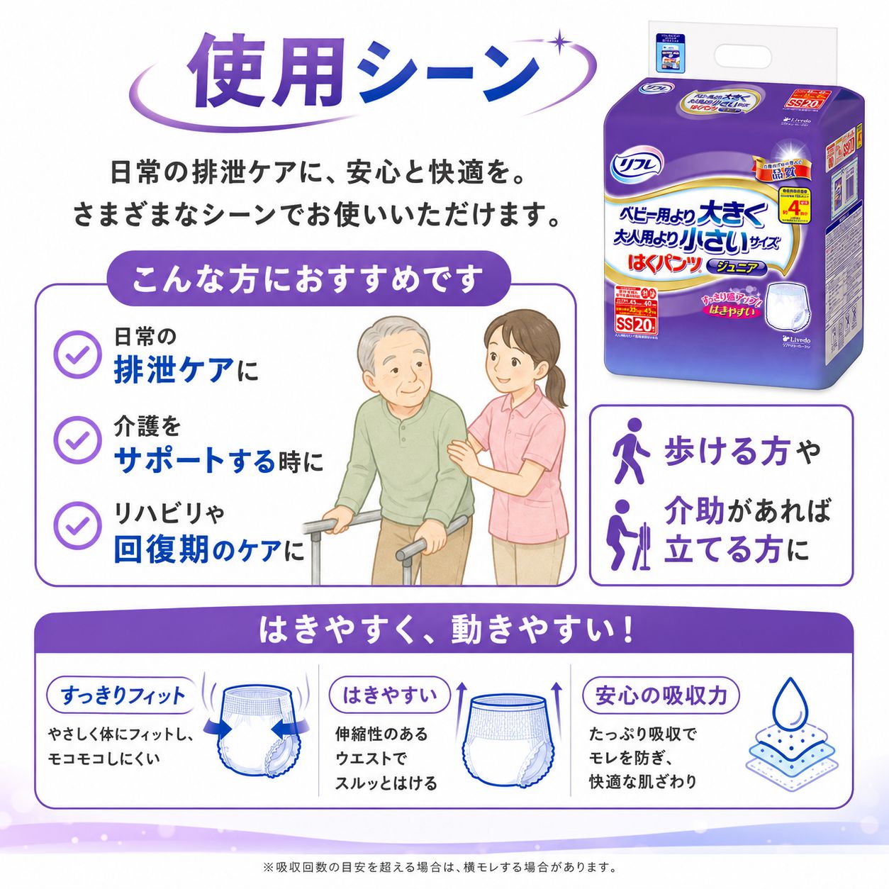 ����ѻ椪��� ��ե� �Ϥ��ѥ�ĥ���˥� SS������ 20���� ��4��ۼ� ����Ѥ���� �ѥ�ĥ����� ��ϥӥ�ѥ�� ���� Ǣϳ�� Ǣ��� ��������
