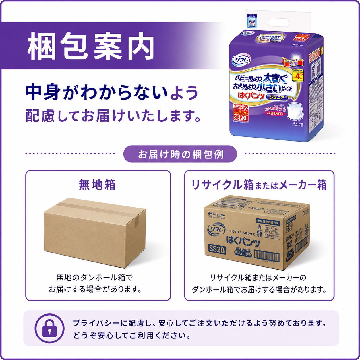 ����ѻ椪��� ��ե� �Ϥ��ѥ�ĥ���˥� SS������ 20���� ��4��ۼ� ����Ѥ���� �ѥ�ĥ����� ��ϥӥ�ѥ�� ���� Ǣϳ�� Ǣ��� ��������