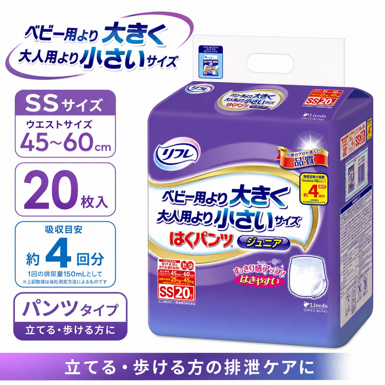 ����ѻ椪��� ��ե� �Ϥ��ѥ�ĥ���˥� SS������ 20���� ��4��ۼ� ����Ѥ���� �ѥ�ĥ����� ��ϥӥ�ѥ�� ���� Ǣϳ�� Ǣ��� ��������