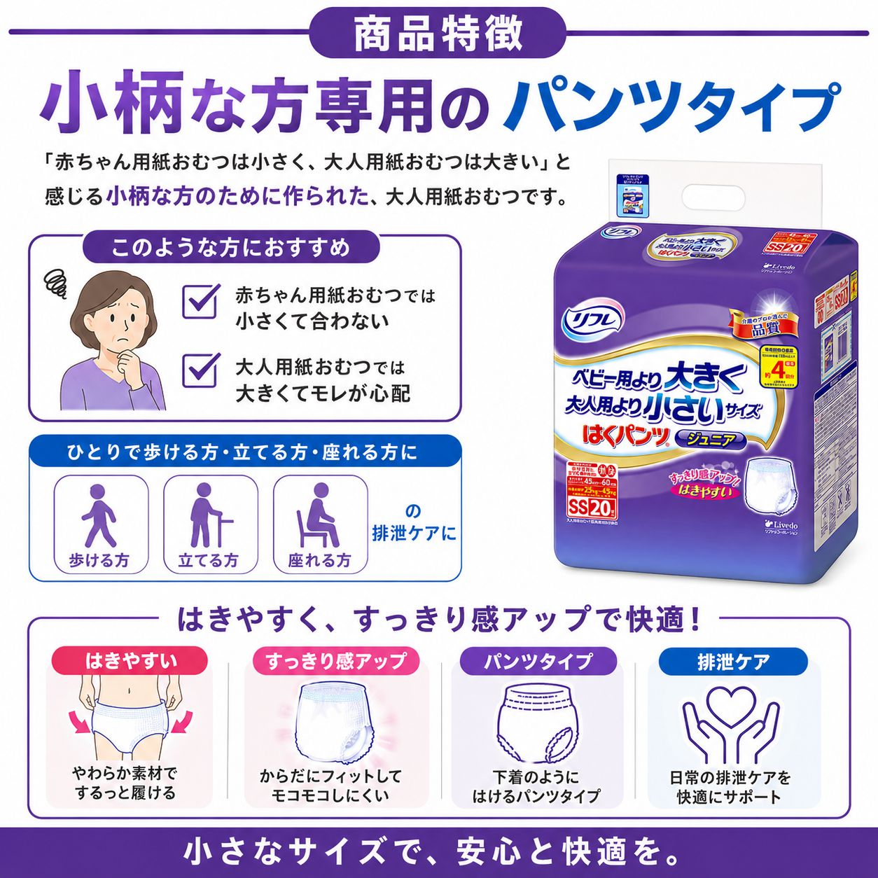 ����ѻ椪��� ��ե� �Ϥ��ѥ�ĥ���˥� SS������ 20���� ��4��ۼ� ����Ѥ���� �ѥ�ĥ����� ��ϥӥ�ѥ�� ���� Ǣϳ�� Ǣ��� ��������