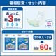 ����ѻ椪��� ����⥢ �����Ф� Ǣ�Ȥ�ѥå� �ѥ�ե륹���ѡ��ۼ� 30������2�� 60�� ��3��ۼ� �˽����� ����Ѥ���� ���� Ǣϳ�� Ǣ��� ��������