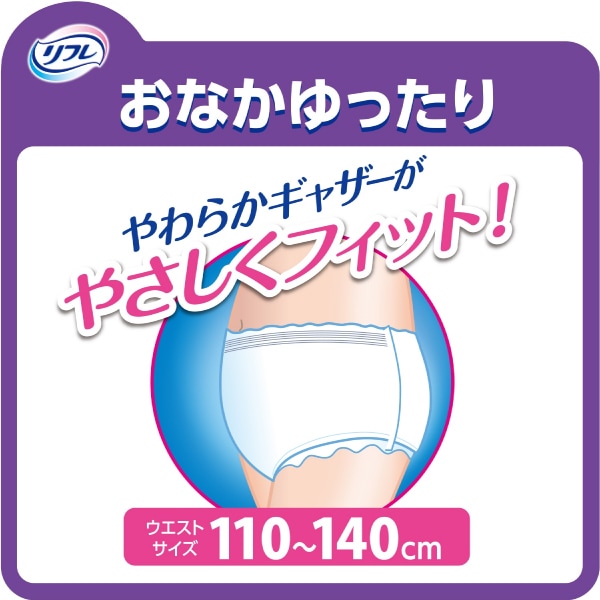 �ڥꥵ������Ȣȯ���ۥ�ե� �Ϥ��ѥ�� BIG 3L������ 14�� ����ѻ椪��� ����ѥѥ�� ��4��ۼ� ��������110〜140cm �˽����� �礭�������� Ǣ����к�