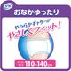 �ڥꥵ������Ȣȯ���ۥ�ե� �Ϥ��ѥ�� BIG 3L������ 14�� ����ѻ椪��� ����ѥѥ�� ��4��ۼ� ��������110〜140cm �˽����� �礭�������� Ǣ����к�