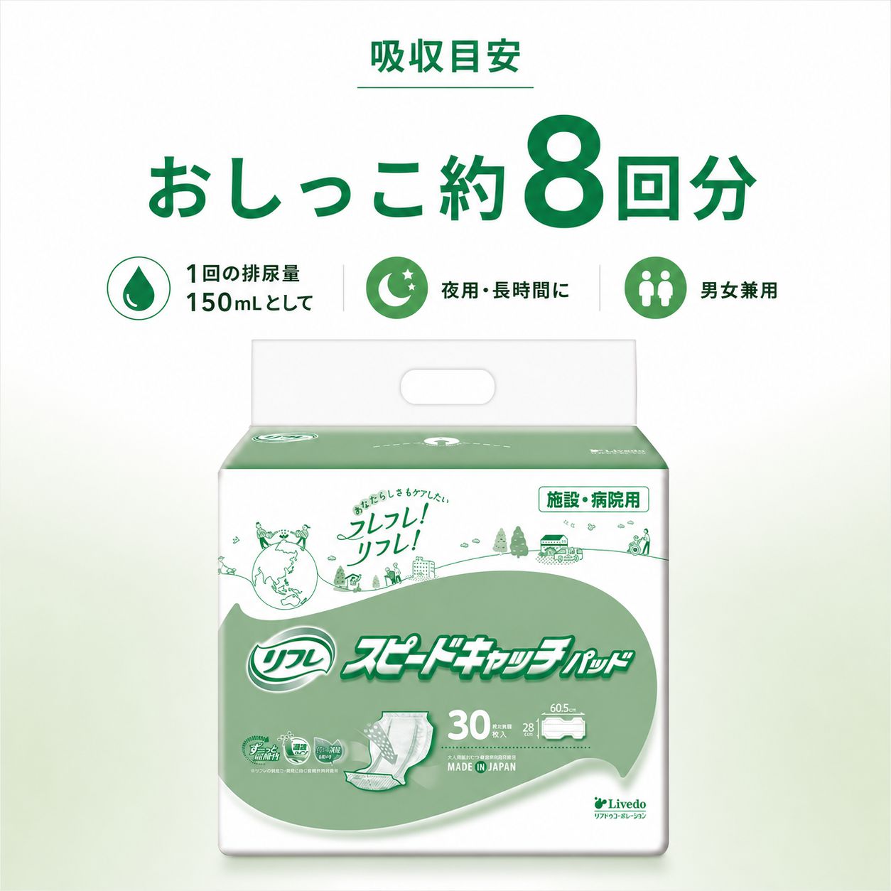 ����ѻ椪��� ��ե� ���ԡ��ɥ���å��ѥå� 30���� ��8��ۼ� Ǣ�Ȥ�ѥå� ���� Ĺ���� �˽����� ����Ѥ���� ���� Ǣϳ�� Ǣ��� ��������