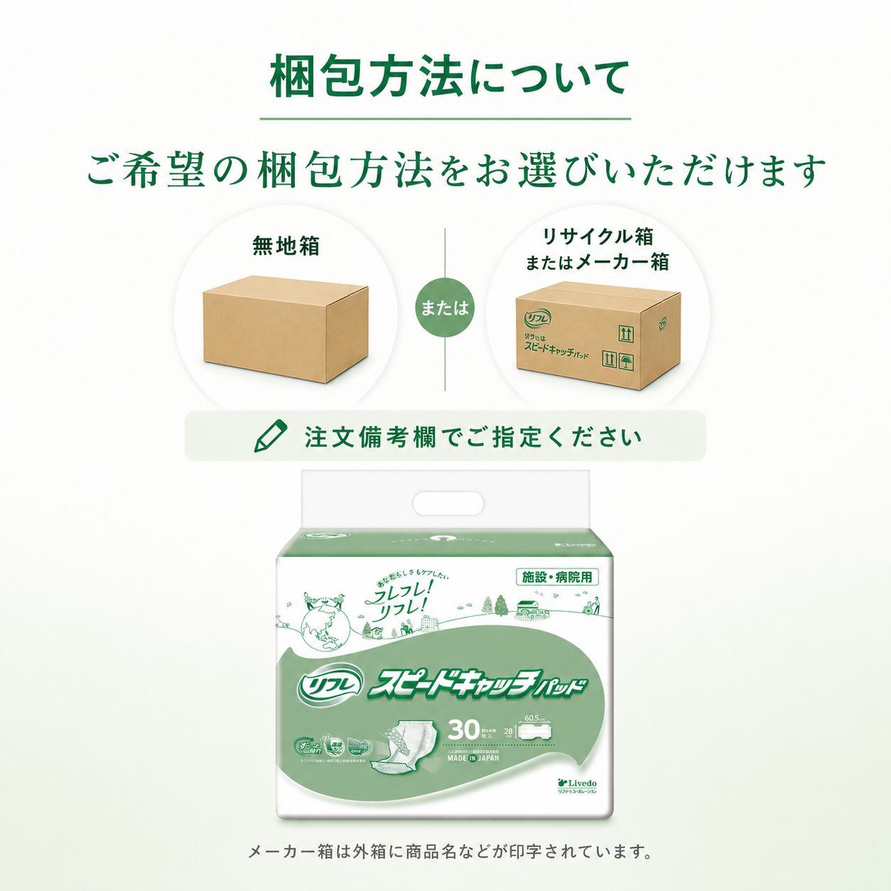 ����ѻ椪��� ��ե� ���ԡ��ɥ���å��ѥå� 30���� ��8��ۼ� Ǣ�Ȥ�ѥå� ���� Ĺ���� �˽����� ����Ѥ���� ���� Ǣϳ�� Ǣ��� ��������