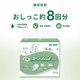 ����ѻ椪��� ��ե� ���ԡ��ɥ���å��ѥå� 30���� ��8��ۼ� Ǣ�Ȥ�ѥå� ���� Ĺ���� �˽����� ����Ѥ���� ���� Ǣϳ�� Ǣ��� ��������