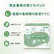����ѻ椪��� ��ե� ���ԡ��ɥ���å��ѥå� 30���� ��8��ۼ� Ǣ�Ȥ�ѥå� ���� Ĺ���� �˽����� ����Ѥ���� ���� Ǣϳ�� Ǣ��� ��������