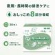 ����ѻ椪��� ��ե� ���ԡ��ɥ���å��ѥå� 30���� ��8��ۼ� Ǣ�Ȥ�ѥå� ���� Ĺ���� �˽����� ����Ѥ���� ���� Ǣϳ�� Ǣ��� ��������