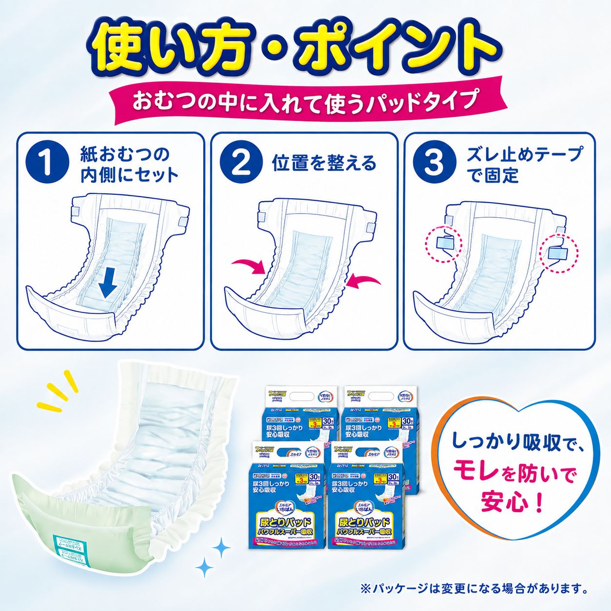 ����ѻ椪��� ����⥢ �����Ф� Ǣ�Ȥ�ѥå� �ѥ�ե륹���ѡ��ۼ� 30������4�� 120�� ��3��ۼ� �˽����� ����Ѥ���� ���� Ǣϳ�� Ǣ��� ��������