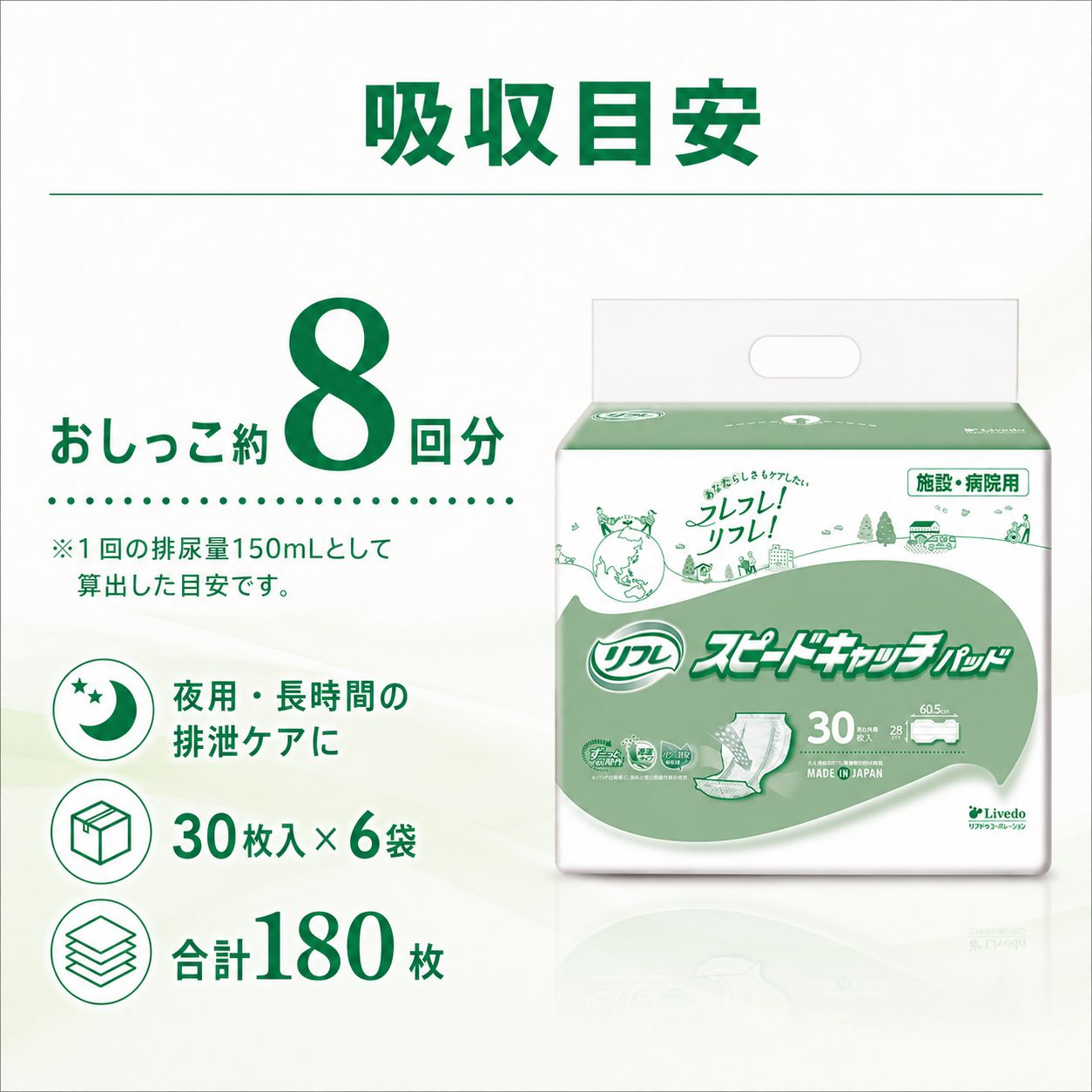 ����ѻ椪��� ��ե� ���ԡ��ɥ���å��ѥå� 30������6�� 180�� ��8��ۼ� Ǣ�Ȥ�ѥå� ���� Ĺ���� �˽����� ����Ѥ���� ���� Ǣϳ�� Ǣ��� ��������