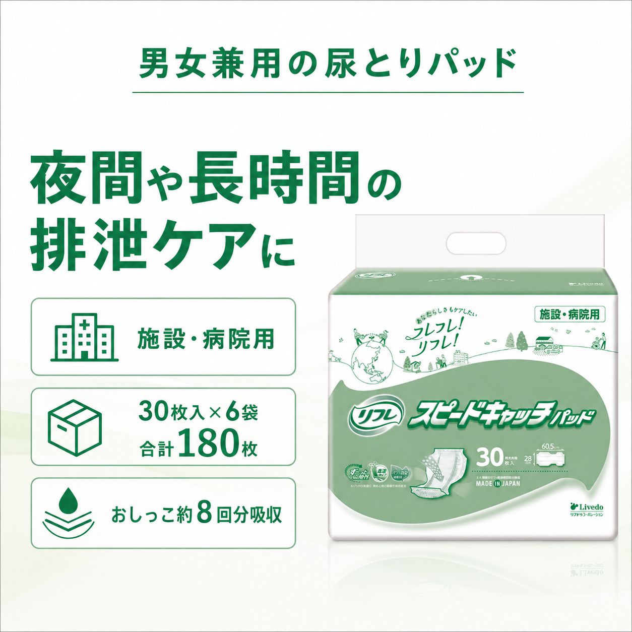 ����ѻ椪��� ��ե� ���ԡ��ɥ���å��ѥå� 30������6�� 180�� ��8��ۼ� Ǣ�Ȥ�ѥå� ���� Ĺ���� �˽����� ����Ѥ���� ���� Ǣϳ�� Ǣ��� ��������