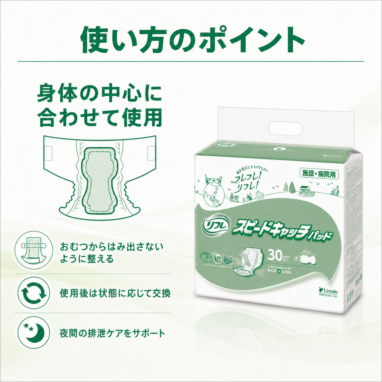 ����ѻ椪��� ��ե� ���ԡ��ɥ���å��ѥå� 30������6�� 180�� ��8��ۼ� Ǣ�Ȥ�ѥå� ���� Ĺ���� �˽����� ����Ѥ���� ���� Ǣϳ�� Ǣ��� ��������