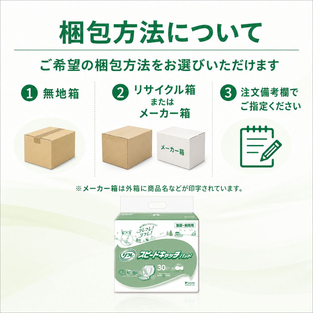 ����ѻ椪��� ��ե� ���ԡ��ɥ���å��ѥå� 30������6�� 180�� ��8��ۼ� Ǣ�Ȥ�ѥå� ���� Ĺ���� �˽����� ����Ѥ���� ���� Ǣϳ�� Ǣ��� ��������