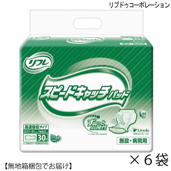 ��̵��Ȣ�Ǥ��Ϥ��ۥ�ե졡���ԡ��ɥ���å��ѥåɡ�30������6�ޡˡʤ����ä���8��ʬ�ˡ�����ѻ椪��ġۡڹ�®�ۼ���Ʃ������Ǣ���ѥåɡ�