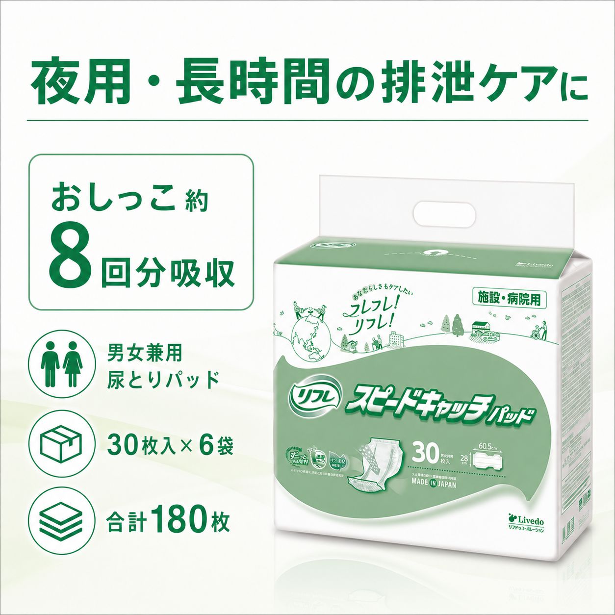 ����ѻ椪��� ��ե� ���ԡ��ɥ���å��ѥå� 30������6�� 180�� ��8��ۼ� Ǣ�Ȥ�ѥå� ���� Ĺ���� �˽����� ����Ѥ���� ���� Ǣϳ�� Ǣ��� ��������