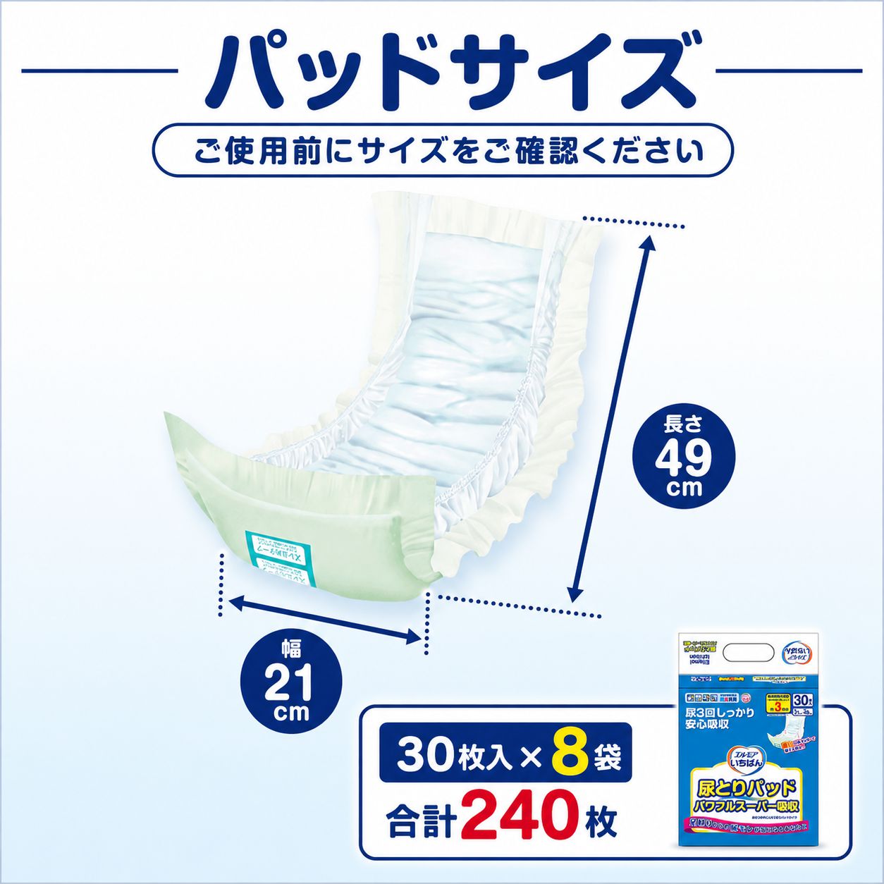 ����ѻ椪��� ����⥢ �����Ф� Ǣ�Ȥ�ѥå� �ѥ�ե륹���ѡ��ۼ� 30������8�� 240�� ��3��ۼ� �˽����� ����Ѥ���� ���� Ǣϳ�� Ǣ��� ��������