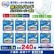 ����ѻ椪��� ����⥢ �����Ф� Ǣ�Ȥ�ѥå� �ѥ�ե륹���ѡ��ۼ� 30������8�� 240�� ��3��ۼ� �˽����� ����Ѥ���� ���� Ǣϳ�� Ǣ��� ��������