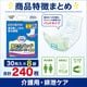����ѻ椪��� ����⥢ �����Ф� Ǣ�Ȥ�ѥå� �ѥ�ե륹���ѡ��ۼ� 30������8�� 240�� ��3��ۼ� �˽����� ����Ѥ���� ���� Ǣϳ�� Ǣ��� ��������