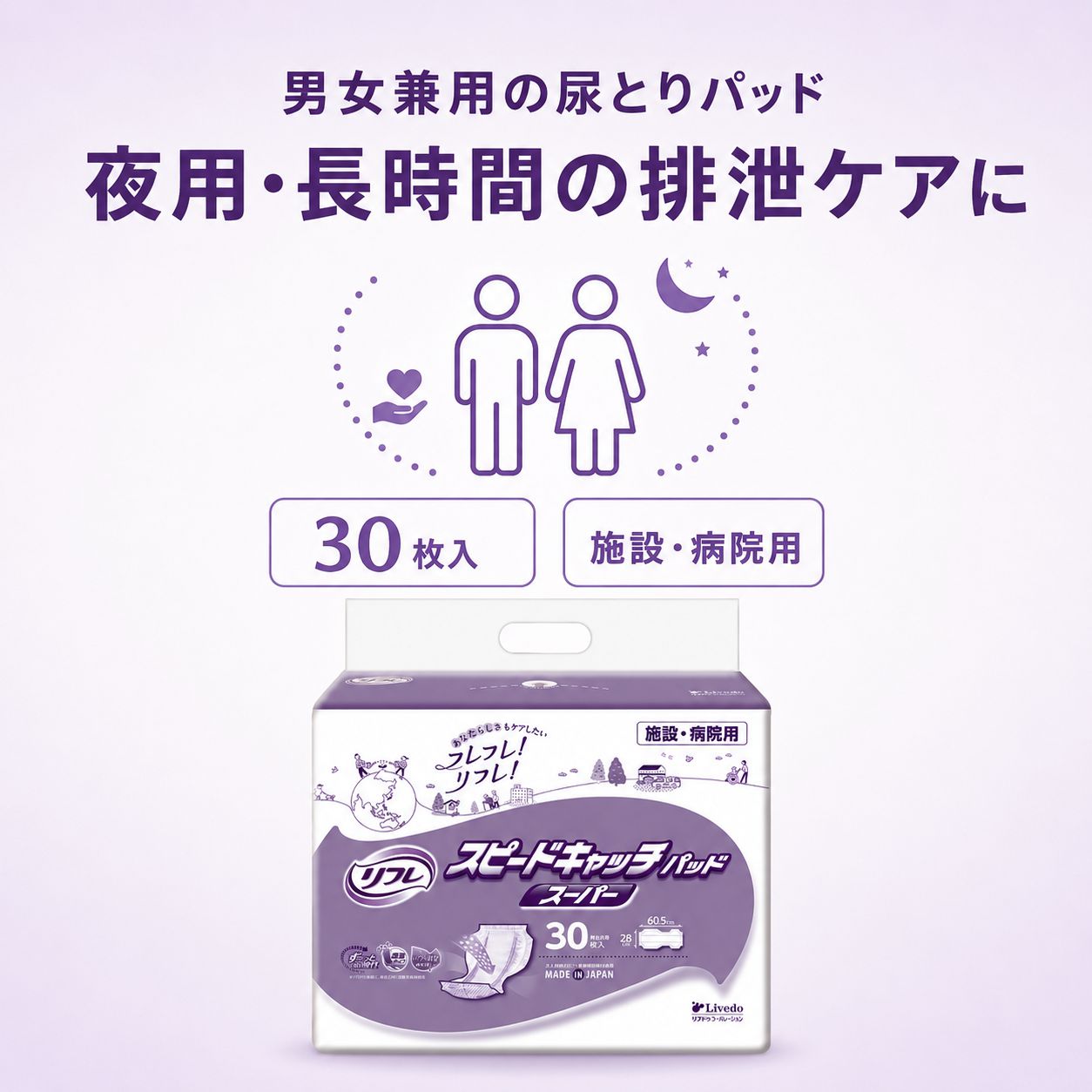 ����ѻ椪��� ��ե� ���ԡ��ɥ���å��ѥå� �����ѡ� 30���� ��10��ۼ� Ǣ�Ȥ�ѥå� ���� Ĺ���� �˽����� ����Ѥ���� ���� Ǣϳ�� Ǣ��� ��������