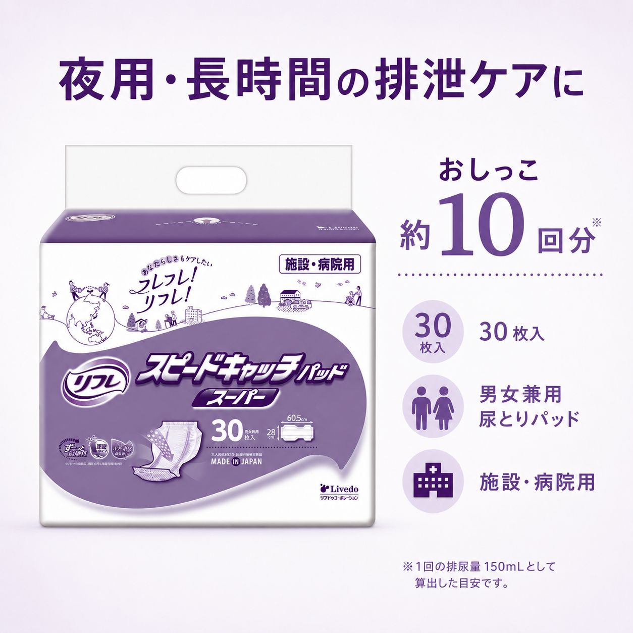 ����ѻ椪��� ��ե� ���ԡ��ɥ���å��ѥå� �����ѡ� 30���� ��10��ۼ� Ǣ�Ȥ�ѥå� ���� Ĺ���� �˽����� ����Ѥ���� ���� Ǣϳ�� Ǣ��� ��������