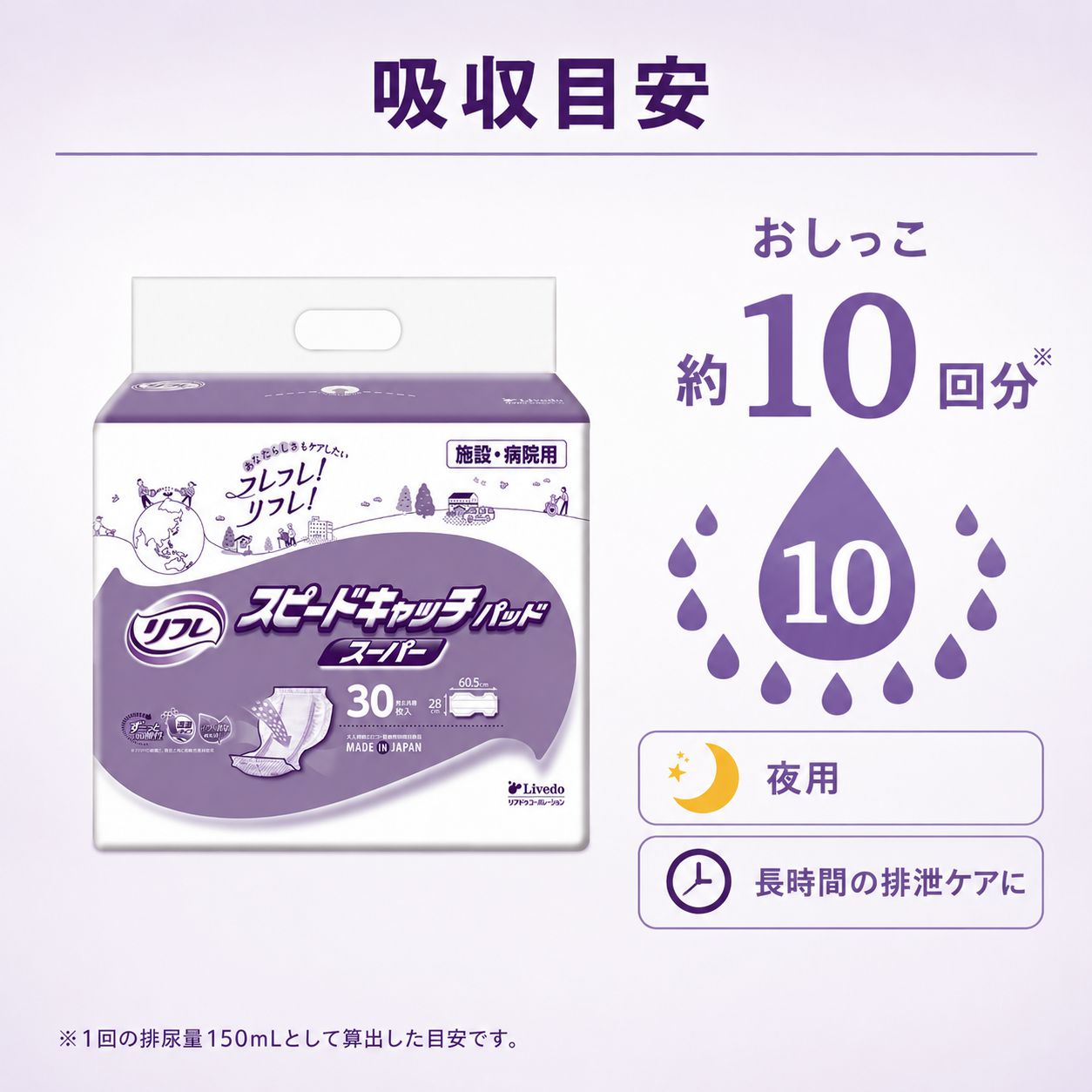 ����ѻ椪��� ��ե� ���ԡ��ɥ���å��ѥå� �����ѡ� 30���� ��10��ۼ� Ǣ�Ȥ�ѥå� ���� Ĺ���� �˽����� ����Ѥ���� ���� Ǣϳ�� Ǣ��� ��������