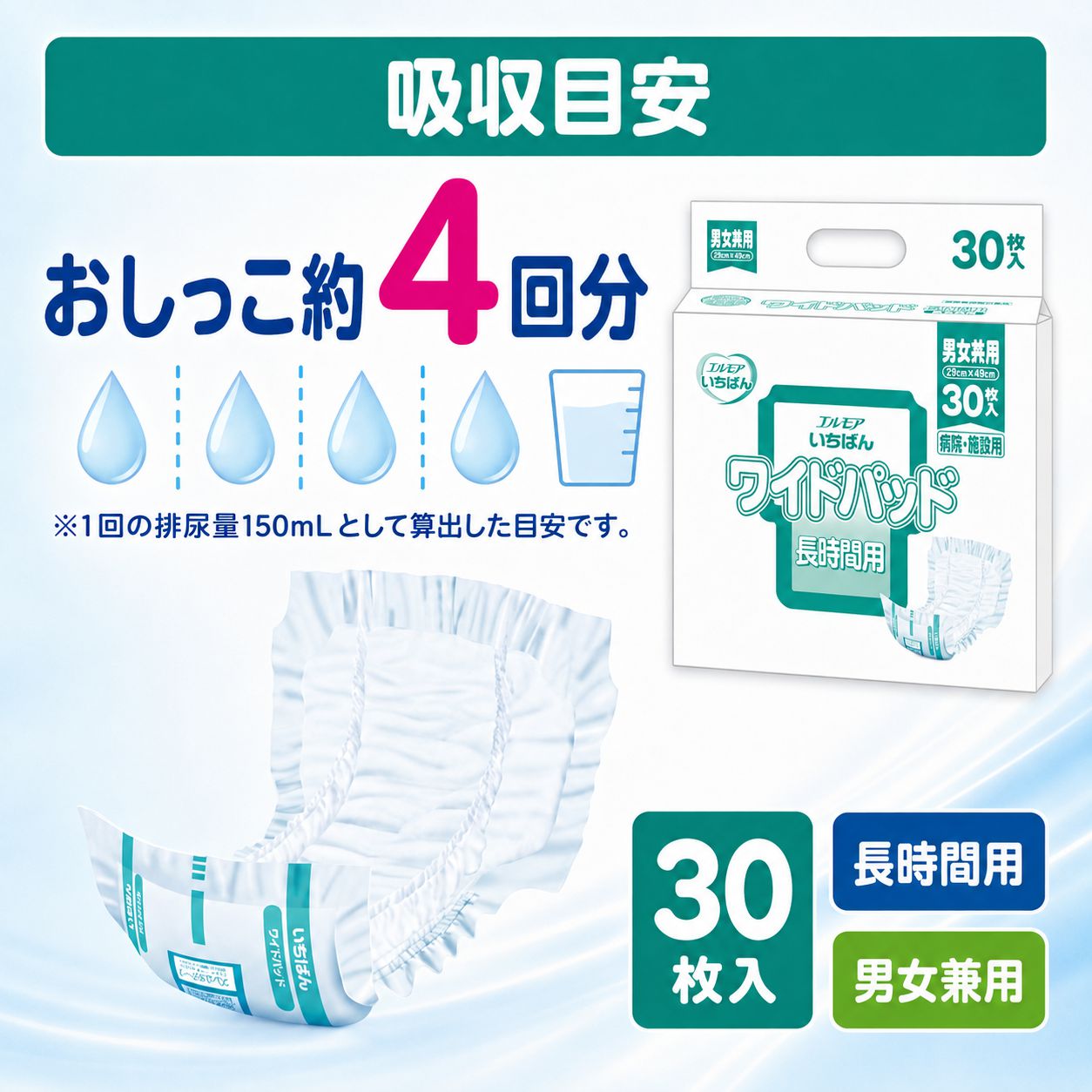 ����ѻ椪��� ����⥢ �����Ф� �磻�ɥѥå� 30���� ��4��ۼ� Ǣ�Ȥ�ѥå� �˽����� ����Ѥ���� ���� Ǣϳ�� Ǣ��� ��������