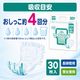 ����ѻ椪��� ����⥢ �����Ф� �磻�ɥѥå� 30���� ��4��ۼ� Ǣ�Ȥ�ѥå� �˽����� ����Ѥ���� ���� Ǣϳ�� Ǣ��� ��������
